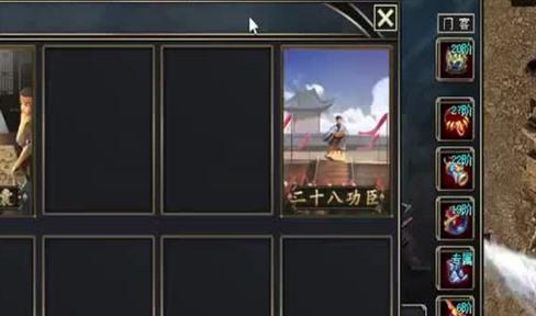 神力属性是传奇中的什么东西？