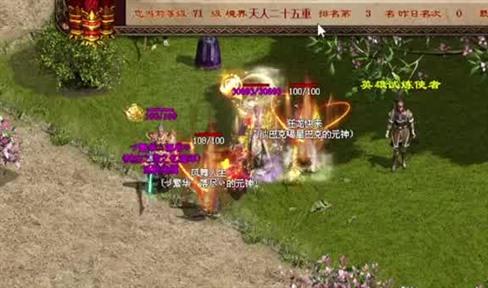 《传奇世界》91区角色预注册