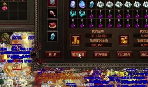 XY蓝月传奇挑战BOSS攻略详解