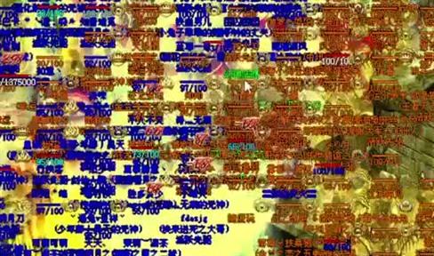 传奇游戏中各种pk的模式
