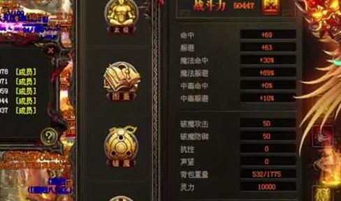 各种传奇爆装地图
